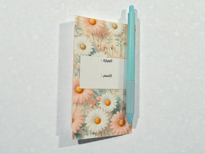 Card & Pen Favor Set (Double-Cover) 3 Daisy floral cover card with custom phrase/name area and blue pen