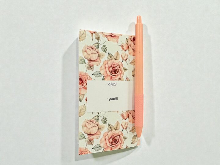 Card & Pen Favor Set (Double-Cover) 2 Floral cover card with custom phrase/name area and pink pen