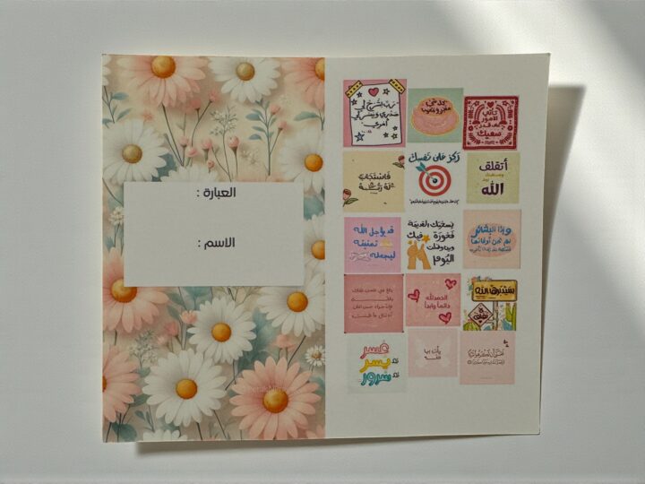 Card & Pen Favor Set (Double-Cover) 7 Open card set with daisy floral cover and quotes collage cover