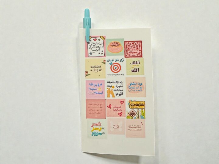 Card & Pen Favor Set (Double-Cover) 5 Quotes/duas cover card with blue pen clip