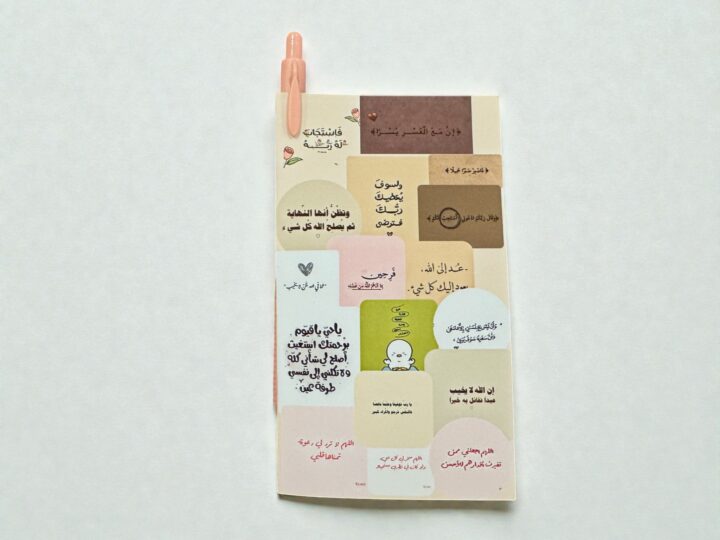 Card & Pen Favor Set (Double-Cover) 4 Quotes/duas cover card with pen clip