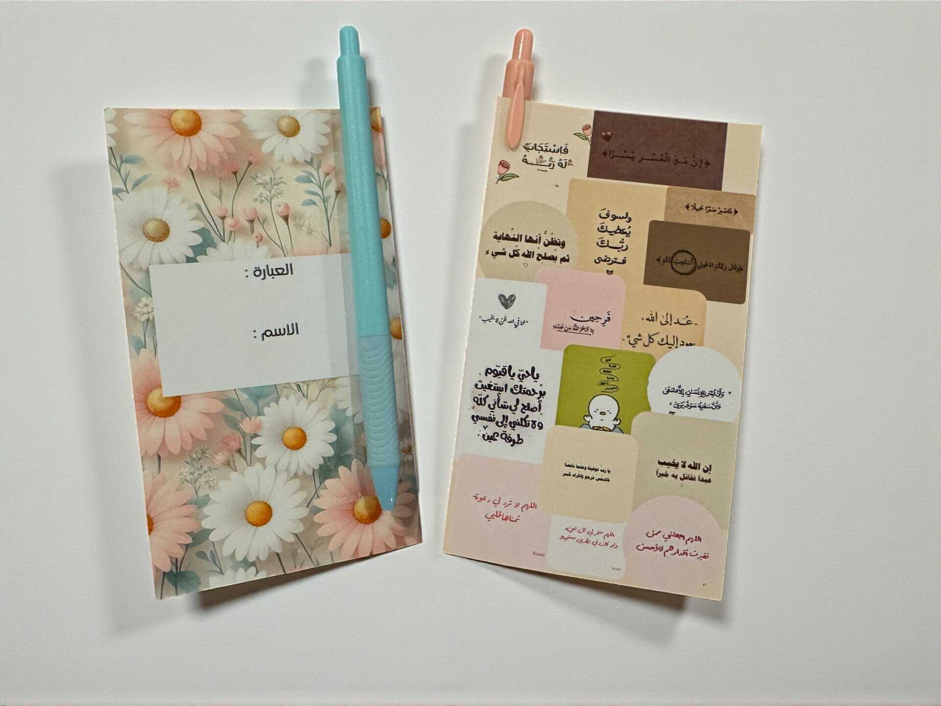 Card & Pen Favor Set (Double-Cover) 1 Two card and pen favor set variations shown together