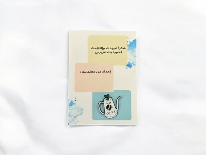 Pin favor with coffee-themed badge attached to gift card