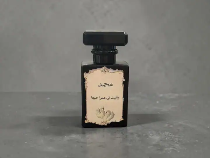 توزيعة العطر الأسود 30 مل