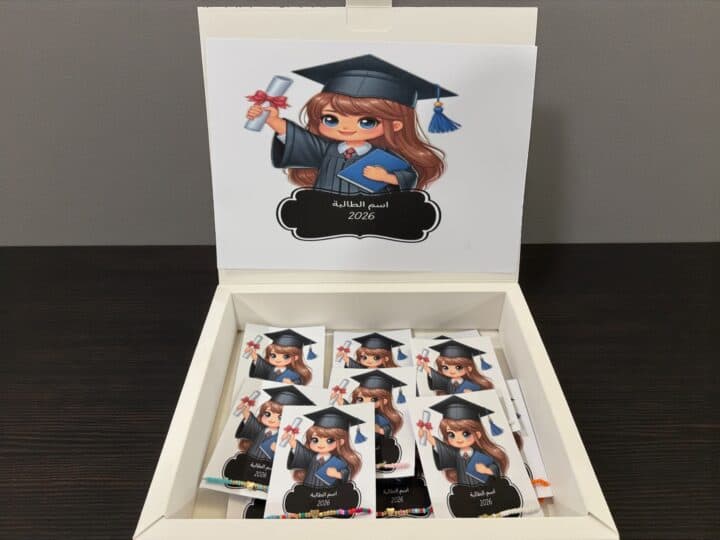 Girls Graduation Favor – Card with Bracelet 8 Gift box open with large girl graduate card and many favors inside