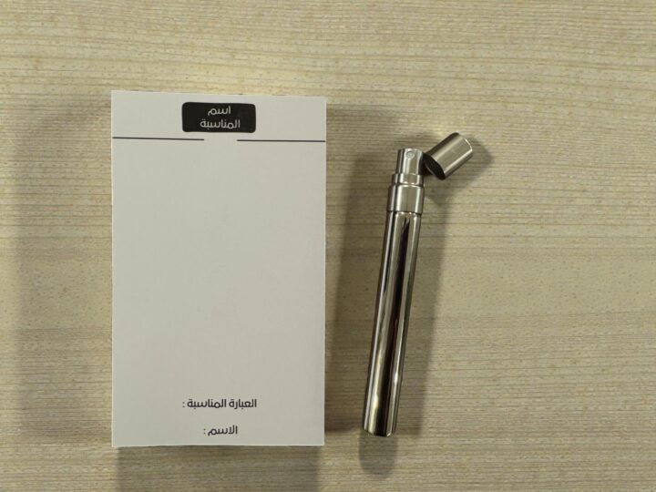 توزيعة العطر (كرت أبيض + شريطة سوداء) 4 توزيعة عطر 10 مل بعلبة سلفر مع كرت أبيض سادة في الكويت