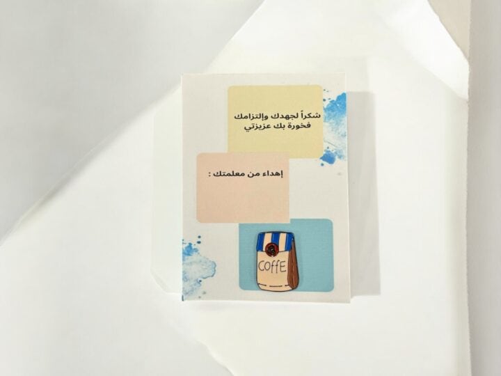 Small coffee pin favor for clothes or bags with minimalist card