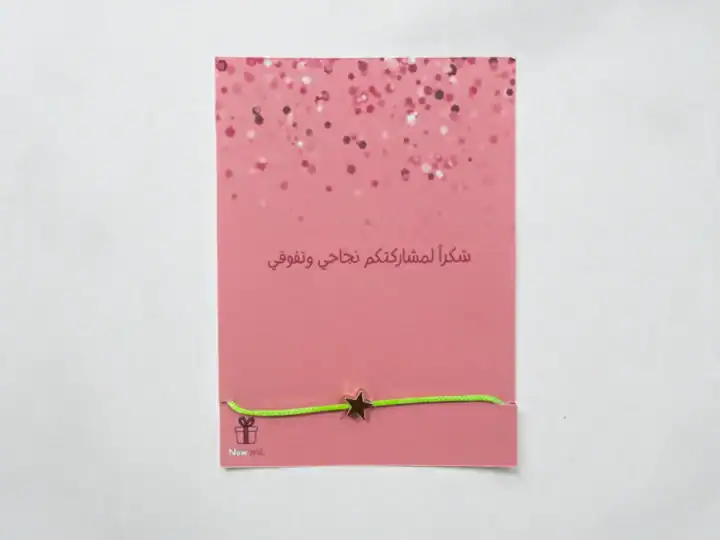 Pink Card Favor with Bracelet (Heart or Star) 7 Pink Card Favor with Bracelet (Heart or Star)