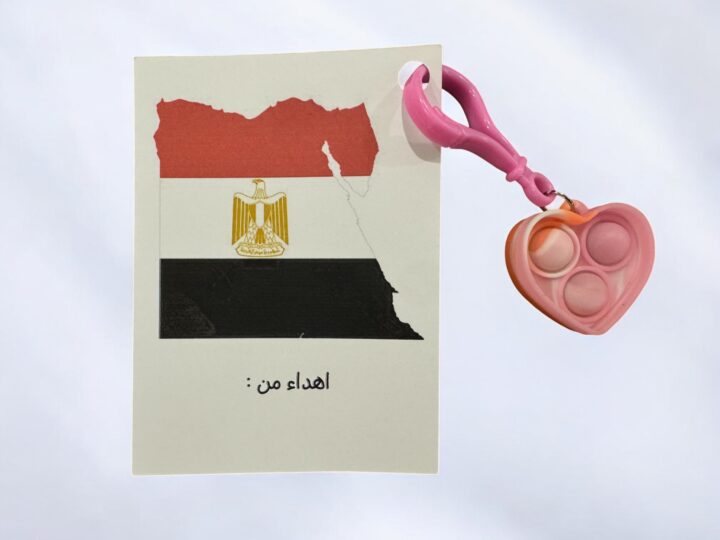 Flags Pop-it Keychain Favor 4 Egypt flag favor card with pop-it keychain and “From” personalization