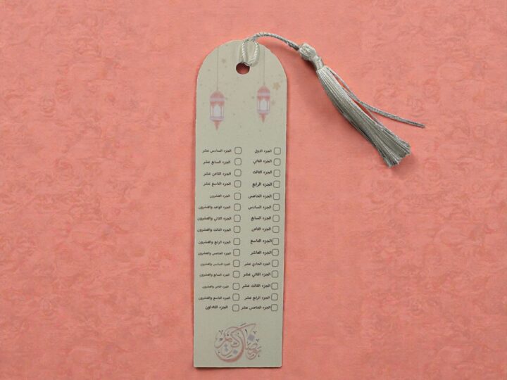 Quran Khatm Bookmark Favor (3 Colors + White Tassel) 5 Curved grey Ramadan Kareem Quran Khatm bookmark with white tassel and checklist