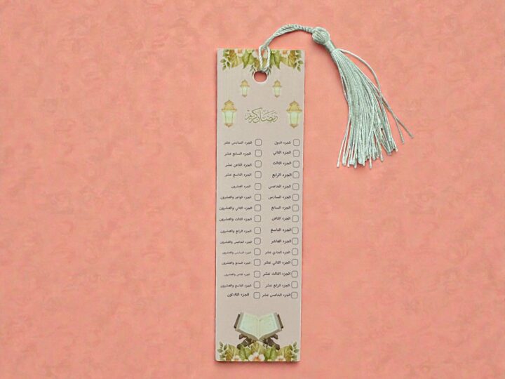 Quran Khatm Bookmark Favor (3 Colors + White Tassel) 2 Pink Quran Khatm bookmark favor with lantern theme, checklist, and white tassel